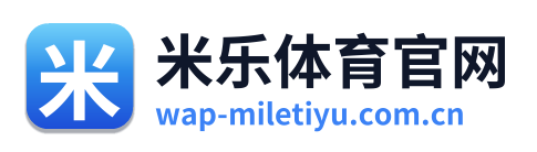 米乐体育官网 Logo